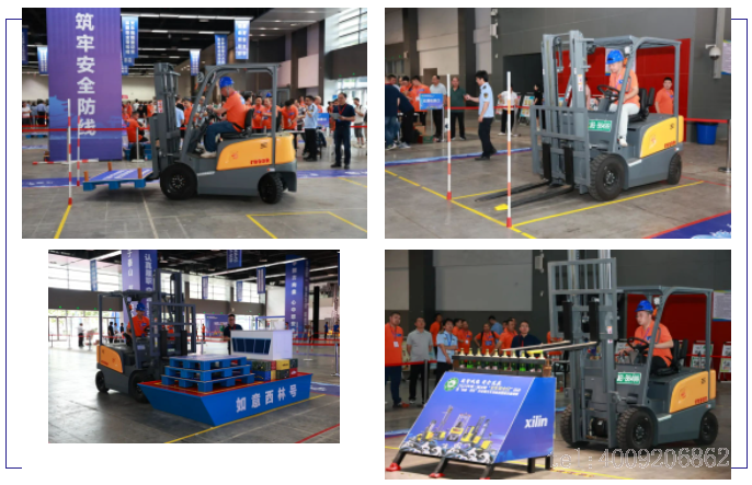 【集結(jié)】全國(guó)“叉車(chē)安全日”暨“如意·西林”杯全國(guó)叉車(chē)大賽在寧海隆重舉行(圖7) 【集結(jié)】全國(guó)“叉車(chē)安全日”暨“如意·西林”杯全國(guó)叉車(chē)大賽在寧海隆重舉行(圖7)