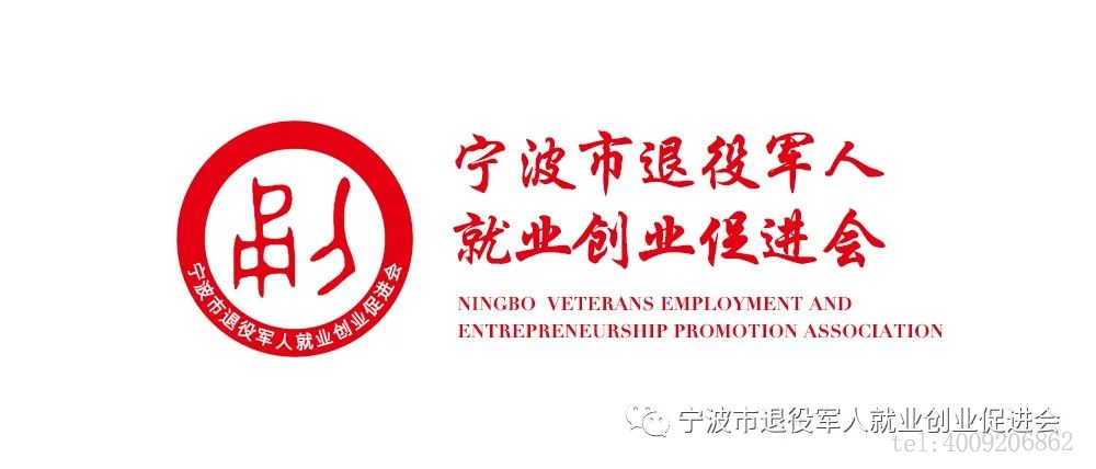 儲(chǔ)吉旺:永不褪色的老兵(圖1) 儲(chǔ)吉旺:永不褪色的老兵(圖1)