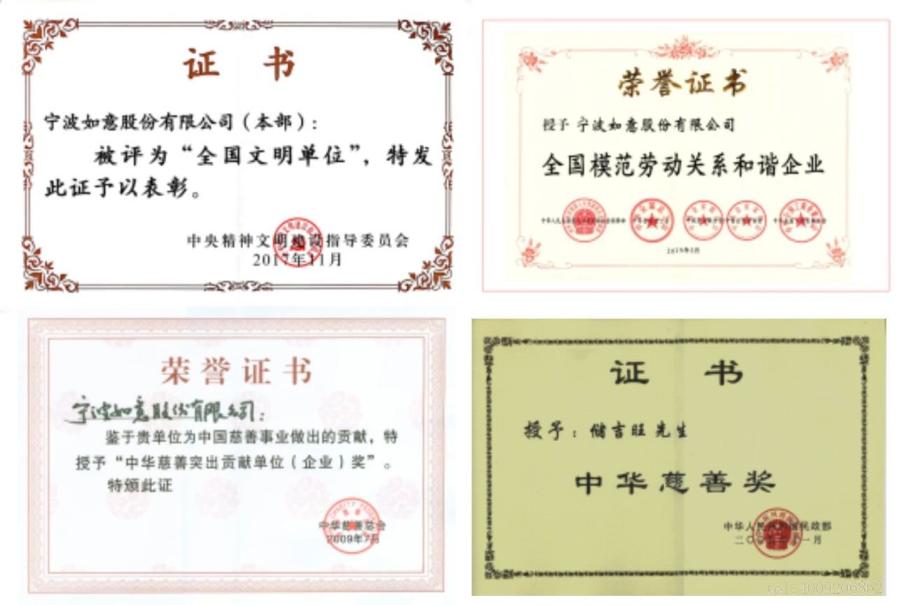 寧波品牌百優(yōu)案例 ‖ 寧波如意:實(shí)施科學(xué)創(chuàng)新戰(zhàn)略,建樹百年西林品牌(圖4) 寧波品牌百優(yōu)案例 ‖ 寧波如意:實(shí)施科學(xué)創(chuàng)新戰(zhàn)略,建樹百年西林品牌(圖4)