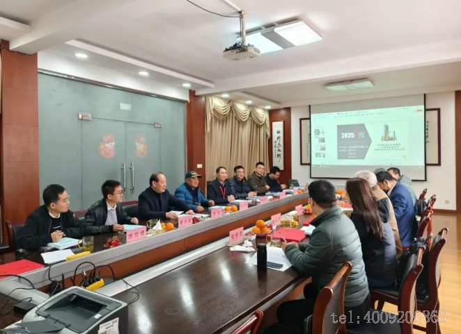 公司1項科技成果順利通過行業鑒定!(圖2) 公司1項科技成果順利通過行業鑒定!(圖2)