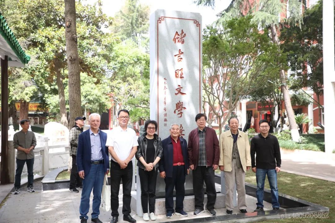 第十二屆“儲吉旺文學獎”盛大啟幕，文壇名家走進如意(圖4)