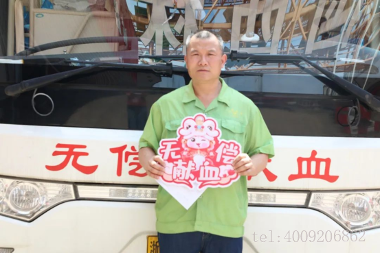 點(diǎn)滴聚愛心,公司組織開展公益獻(xiàn)血活動(dòng)(圖5) 點(diǎn)滴聚愛心,公司組織開展公益獻(xiàn)血活動(dòng)(圖5)